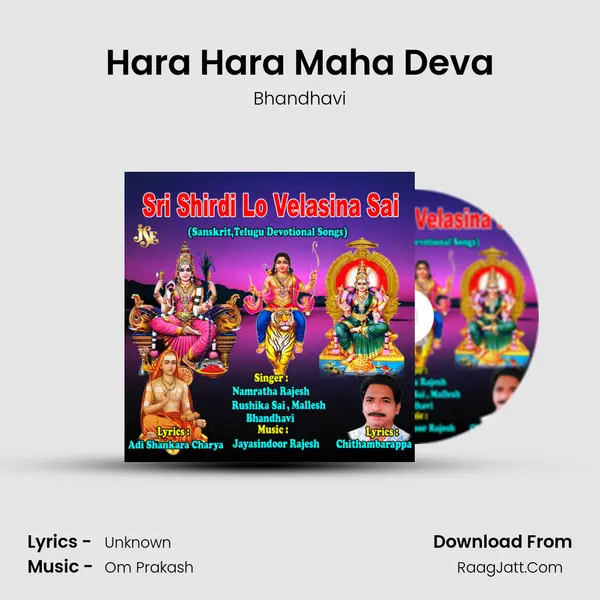 Hara Hara Maha Deva MP3 Song by Bhandhavi Cover