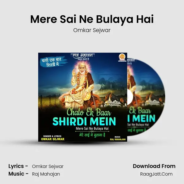 Mere Sai Ne Bulaya Hai mp3 song