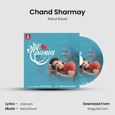 Chand Sharmay mp3 song