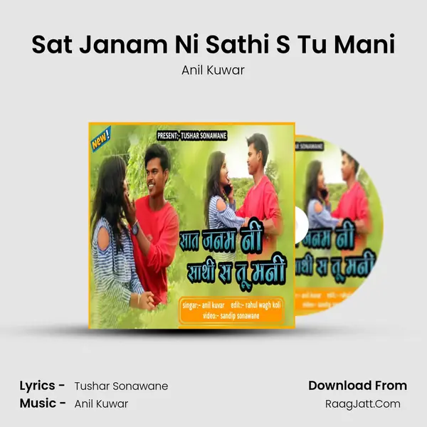 Sat Janam Ni Sathi S Tu Mani mp3 song
