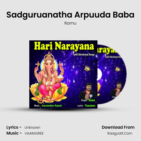 Sadguruanatha Arpuuda Baba MP3 Song by Ramu Cover