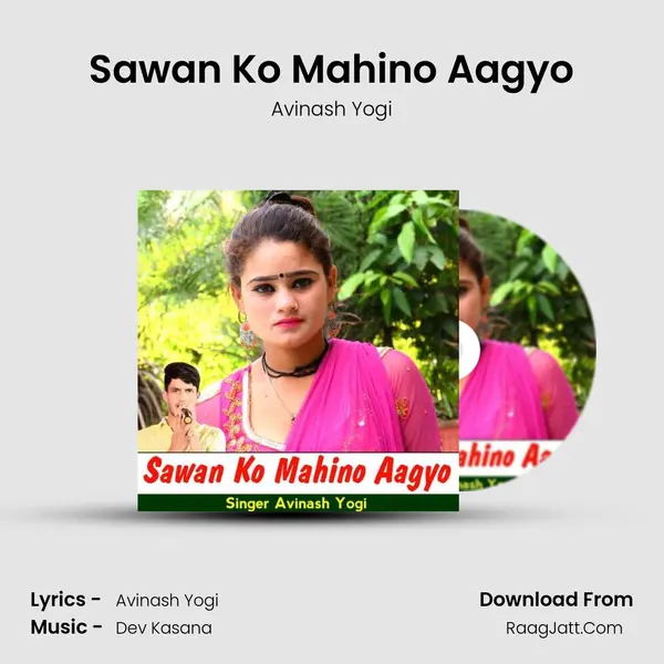 Sawan Ko Mahino Aagyo mp3 song
