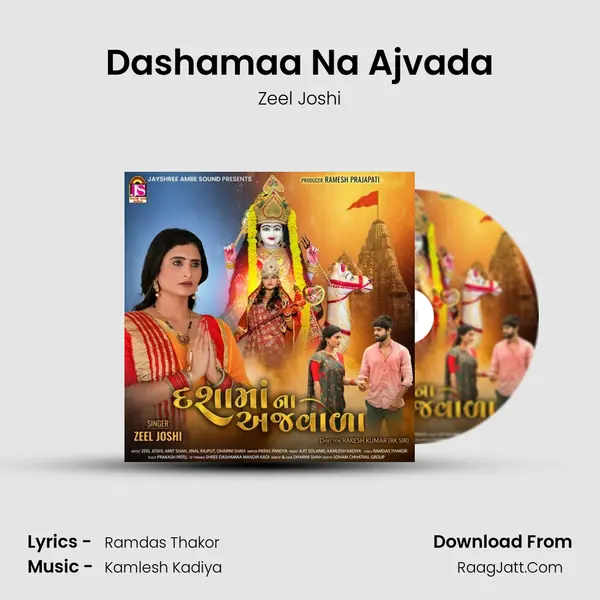 Dashamaa Na Ajvada MP3 Song by Zeel Joshi Cover
