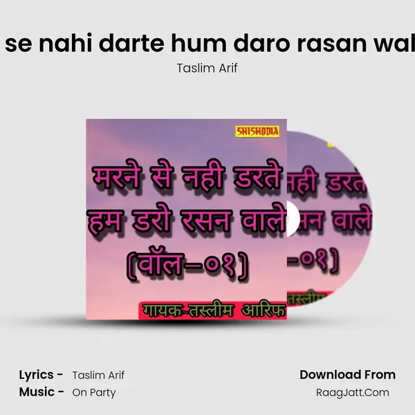 Marne se nahi darte hum daro rasan wale vol 1 Cover
