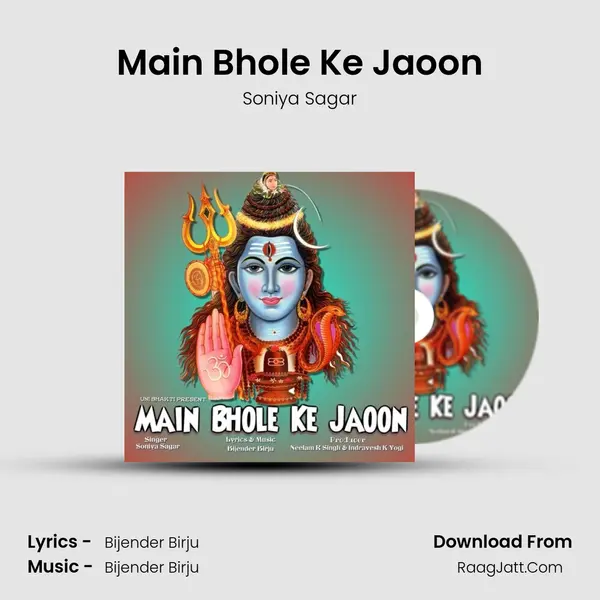 Main Bhole Ke Jaoon mp3 song