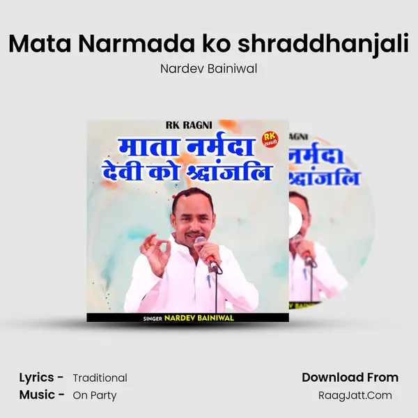 Nardev Bainiwal