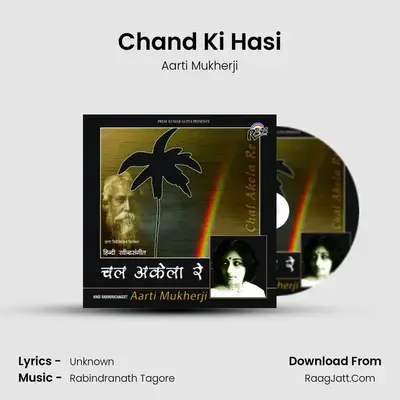 Chand Ki Hasi mp3 song