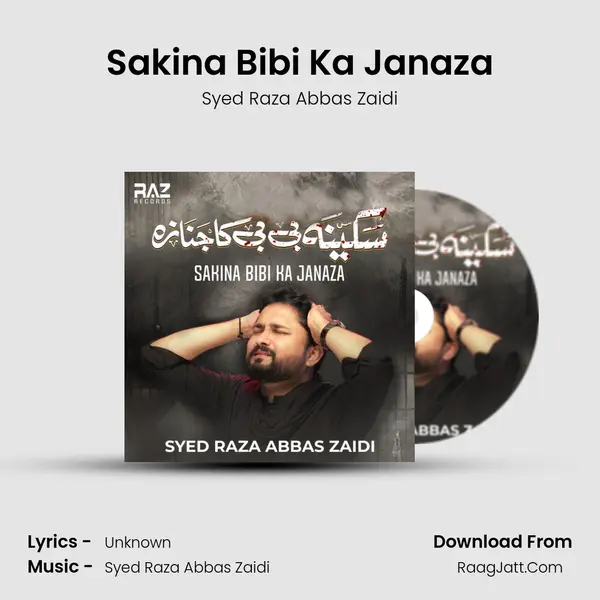 Sakina Bibi Ka Janaza mp3 song