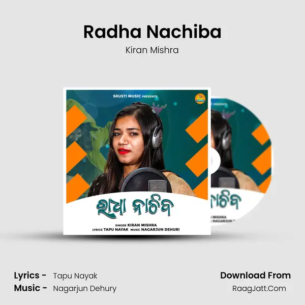 Radha Nachiba - Kiran Mishra