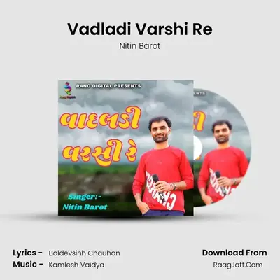 Vadladi Varshi Re mp3 song