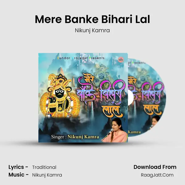 Nikunj Kamra