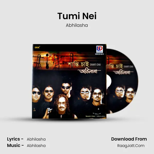Tumi Nei MP3 Song by Abhilasha Cover