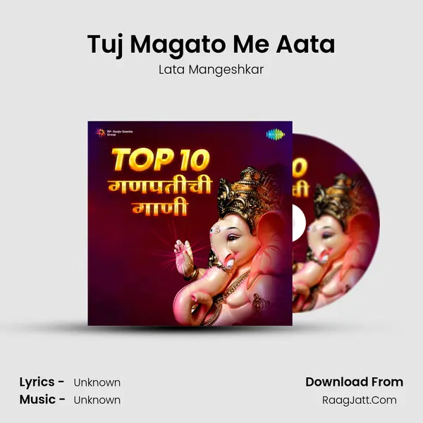 Tuj Magato Me Aata Cover