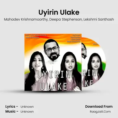 Uyirin Ulake MP3 Song by Mahadev Krishnamoorthy Cover