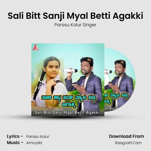 Sali Bitt Sanji Myal Betti Agakki - Parasu Kolur Singer