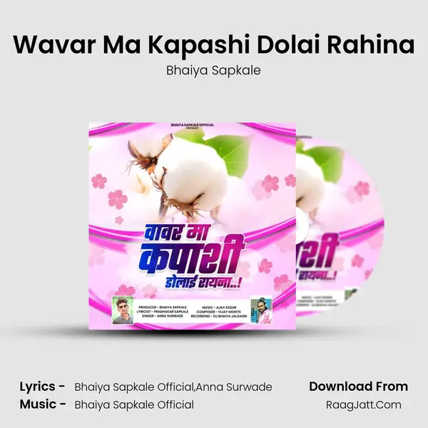 Wavar Ma Kapashi Dolai Rahina - Bhaiya Sapkale