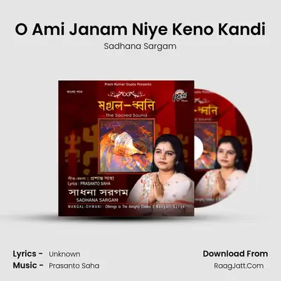O Ami Janam Niye Keno Kandi MP3 Song by Sadhana Sargam Cover