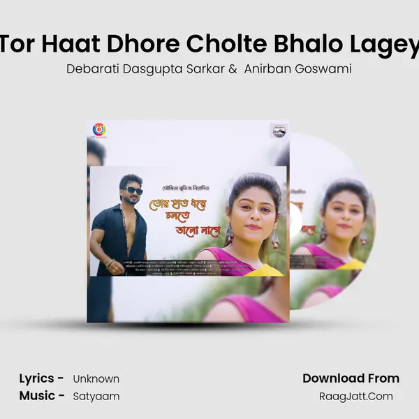Tor Haat Dhore Cholte Bhalo Lagey - Single - Debarati Dasgupta Sarkar