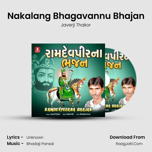 Nakalang Bhagavannu Bhajan MP3 Song by Javerji Thakor Cover