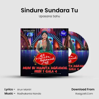 Sindure Sundara Tu MP3 Song by Upasana Sahu Cover