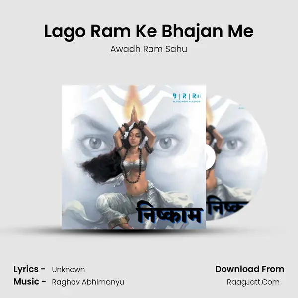 Lago Ram Ke Bhajan Me MP3 Song by Awadh Ram Sahu Cover