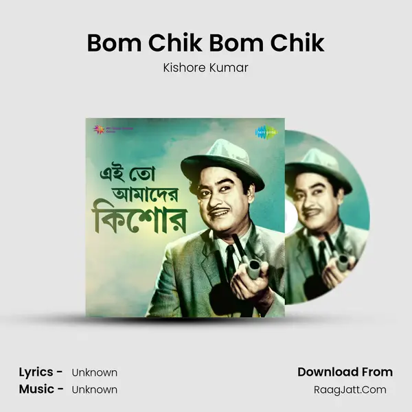 Bom Chik Bom Chik Cover