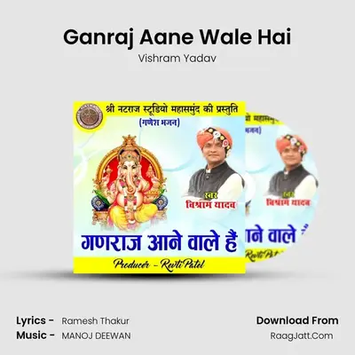 Ganraj Aane Wale Hai mp3 song