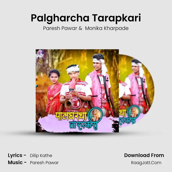 Paresh Pawar