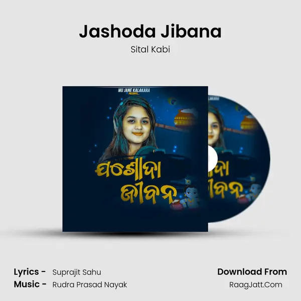 Jashoda Jibana - Sital Kabi