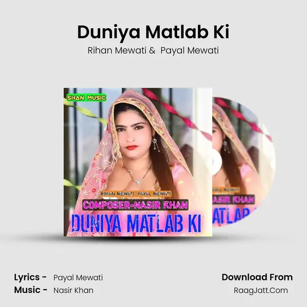 Duniya Matlab Ki - Rihan Mewati