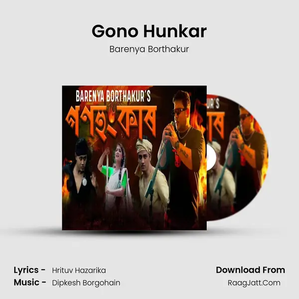 Gono Hunkar - Barenya Borthakur