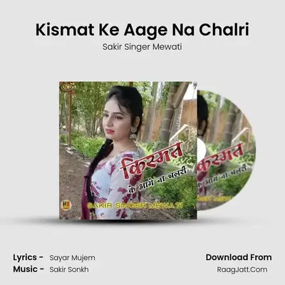 Kismat Ke Aage Na Chalri mp3 song