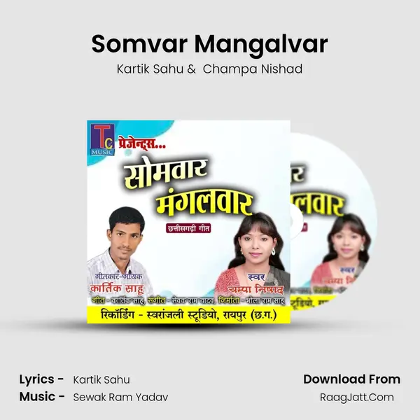 Somvar Mangalvar mp3 song