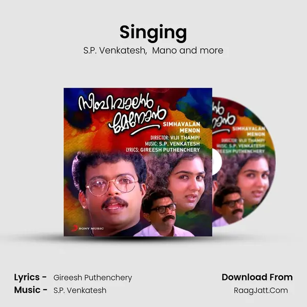 Singing mp3 song