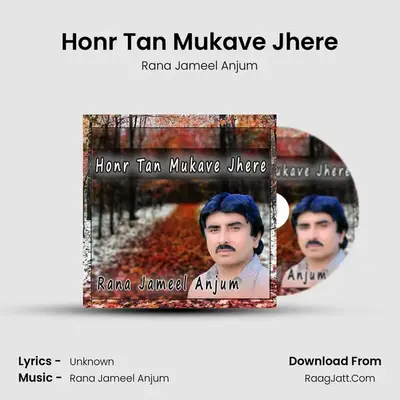 Rana Jameel Anjum