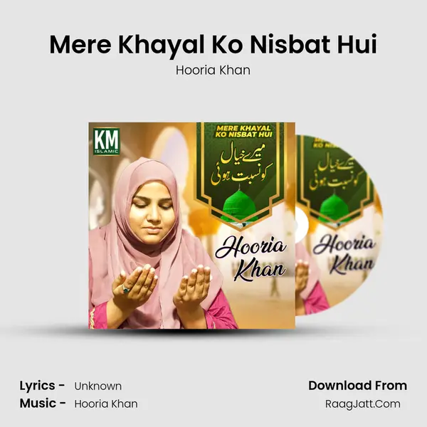 Mere Khayal Ko Nisbat Hui - Single - Hooria Khan