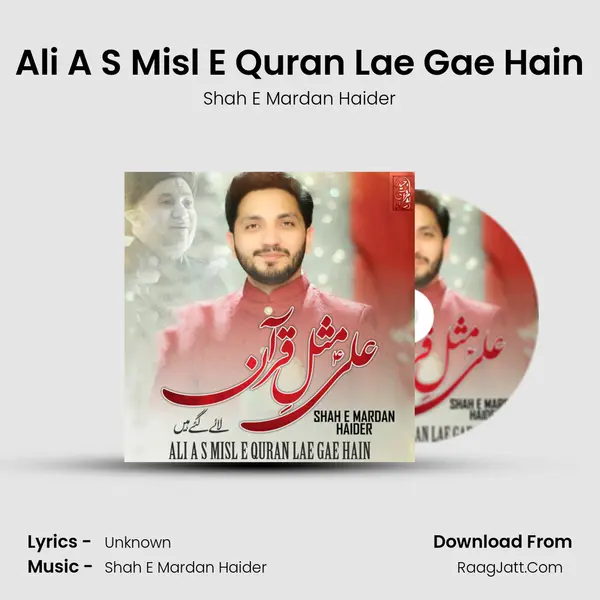Ali A S Misl E Quran Lae Gae Hain mp3 song