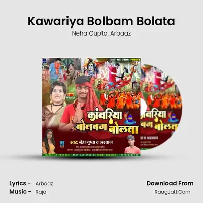 Kawariya Bolbam Bolata MP3 Song by Neha Gupta Cover