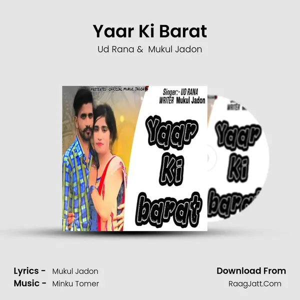 Yaar Ki Barat mp3 song