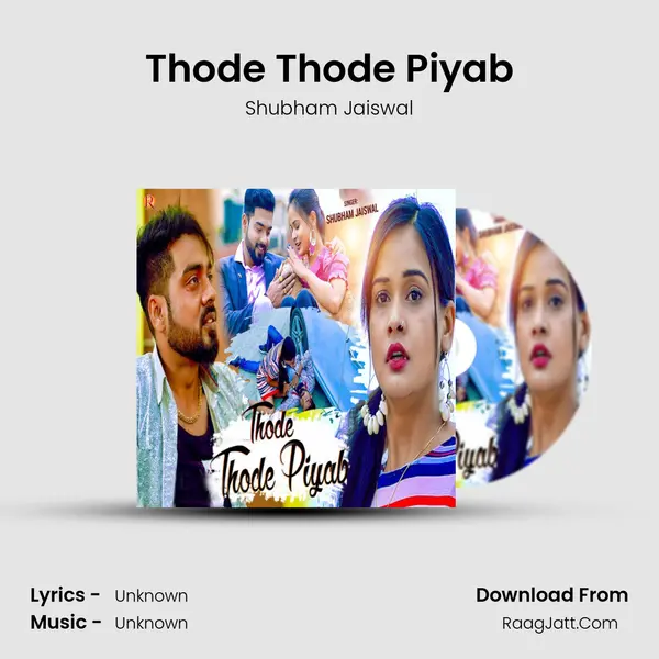 Thode Thode Piyab MP3 Song by Shubham Jaiswal Cover
