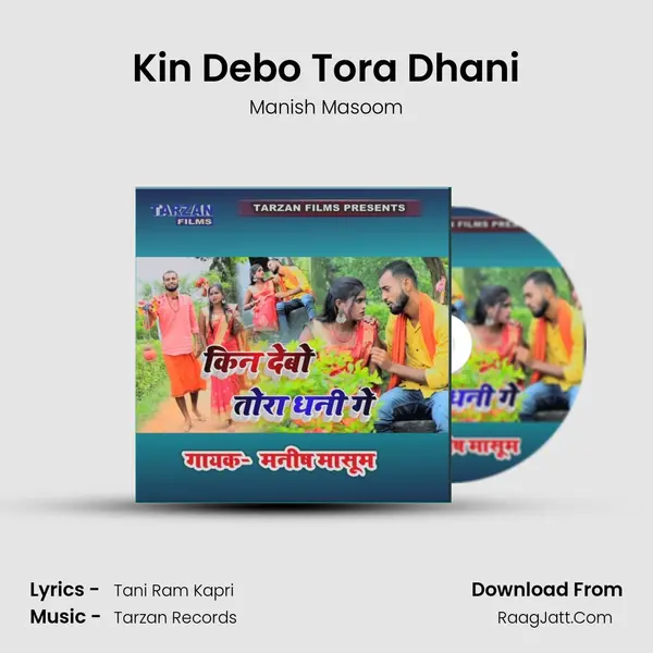 Kin Debo Tora Dhani mp3 song