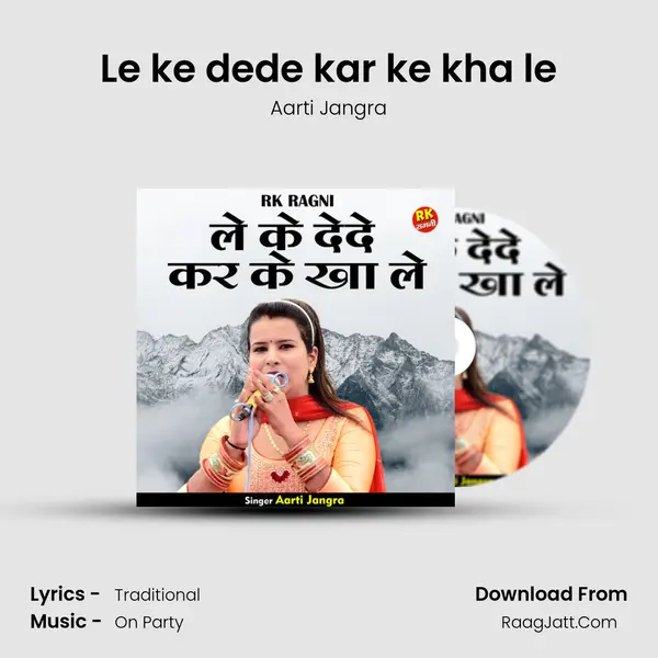 Le ke dede kar ke kha le mp3 song