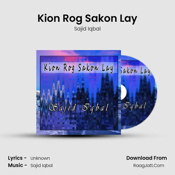 Kion Rog Sakon Lay Cover