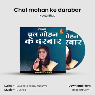 Chal mohan ke darabar mp3 song