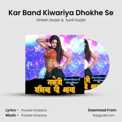 Kar Band Kiwariya Dhokhe Se mp3 song
