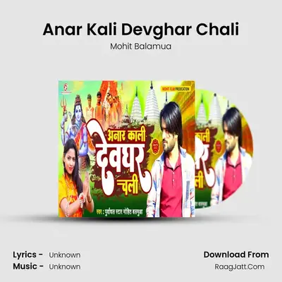 Anar Kali Devghar Chali MP3 Song by Mohit Balamua Cover