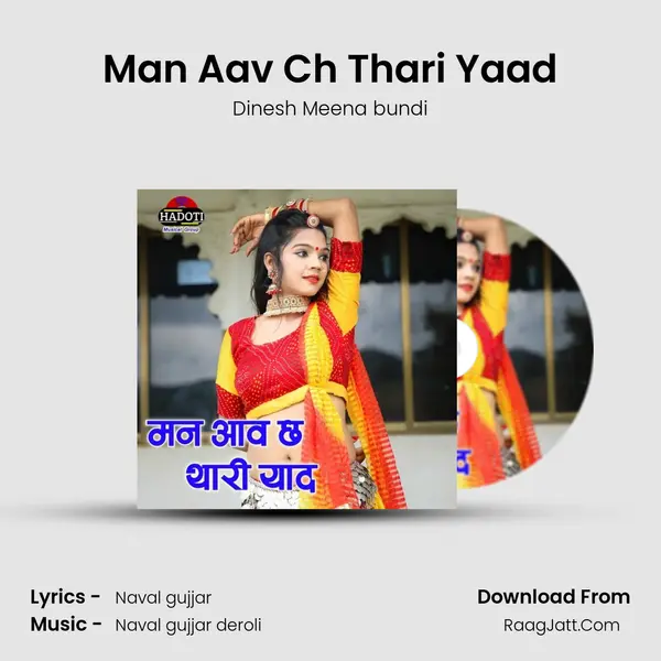 Man Aav Ch Thari Yaad - Dinesh Meena bundi