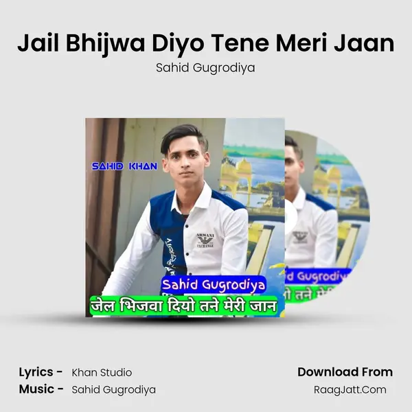 Jail Bhijwa Diyo Tene Meri Jaan mp3 song