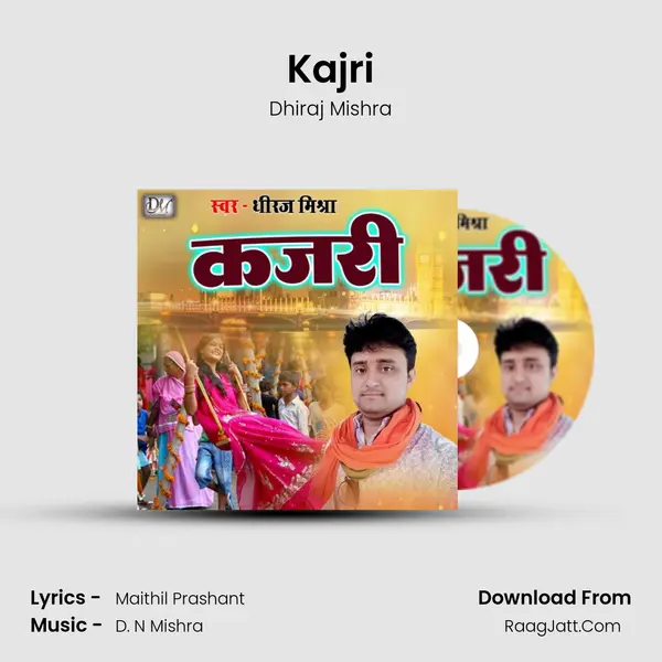 Kajri mp3 song