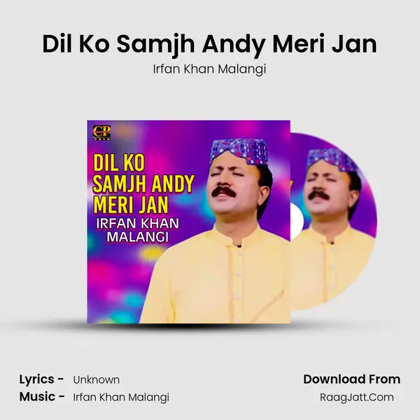Dil Ko Samjh Andy Meri Jan mp3 song